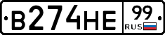 %D0%92274%D0%9D%D0%9599