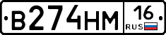 %D0%92274%D0%9D%D0%9C16