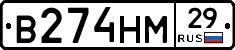 %D0%92274%D0%9D%D0%9C29