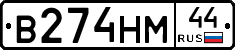 %D0%92274%D0%9D%D0%9C44