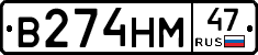 %D0%92274%D0%9D%D0%9C47