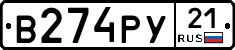 %D0%92274%D0%A0%D0%A321