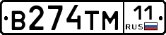 %D0%92274%D0%A2%D0%9C11