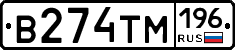 %D0%92274%D0%A2%D0%9C196