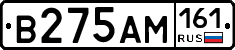 %D0%92275%D0%90%D0%9C161
