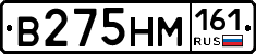 %D0%92275%D0%9D%D0%9C161