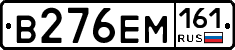 %D0%92276%D0%95%D0%9C161