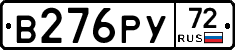 %D0%92276%D0%A0%D0%A372