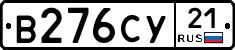 %D0%92276%D0%A1%D0%A321