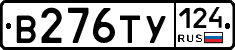 %D0%92276%D0%A2%D0%A3124