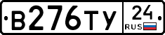 %D0%92276%D0%A2%D0%A324