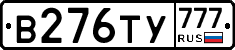 %D0%92276%D0%A2%D0%A3777