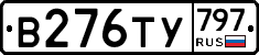 %D0%92276%D0%A2%D0%A3797