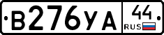 %D0%92276%D0%A3%D0%9044