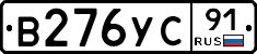 %D0%92276%D0%A3%D0%A191