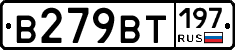 %D0%92279%D0%92%D0%A2197