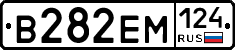 %D0%92282%D0%95%D0%9C124