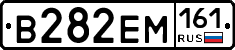 %D0%92282%D0%95%D0%9C161