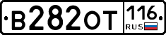 %D0%92282%D0%9E%D0%A2116