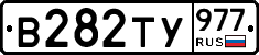 %D0%92282%D0%A2%D0%A3977