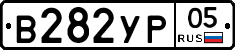 %D0%92282%D0%A3%D0%A005