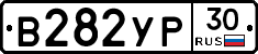 %D0%92282%D0%A3%D0%A030
