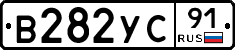%D0%92282%D0%A3%D0%A191