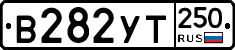 %D0%92282%D0%A3%D0%A2250