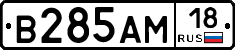 %D0%92285%D0%90%D0%9C18