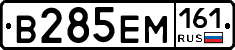 %D0%92285%D0%95%D0%9C161