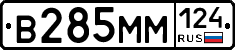 %D0%92285%D0%9C%D0%9C124