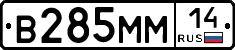 %D0%92285%D0%9C%D0%9C14