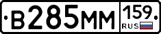 %D0%92285%D0%9C%D0%9C159