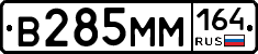 %D0%92285%D0%9C%D0%9C164