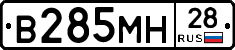 %D0%92285%D0%9C%D0%9D28