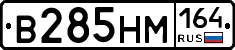 %D0%92285%D0%9D%D0%9C164