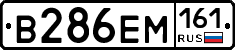 %D0%92286%D0%95%D0%9C161