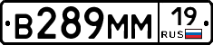 %D0%92289%D0%9C%D0%9C19