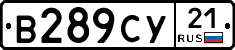 %D0%92289%D0%A1%D0%A321