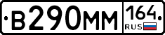 %D0%92290%D0%9C%D0%9C164