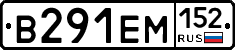 %D0%92291%D0%95%D0%9C152