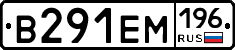 %D0%92291%D0%95%D0%9C196