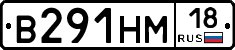 %D0%92291%D0%9D%D0%9C18