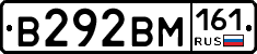%D0%92292%D0%92%D0%9C161