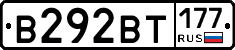 %D0%92292%D0%92%D0%A2177