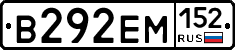%D0%92292%D0%95%D0%9C152