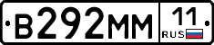 %D0%92292%D0%9C%D0%9C11