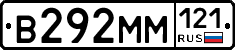 %D0%92292%D0%9C%D0%9C121