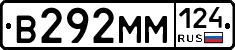 %D0%92292%D0%9C%D0%9C124