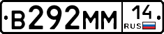 %D0%92292%D0%9C%D0%9C14
